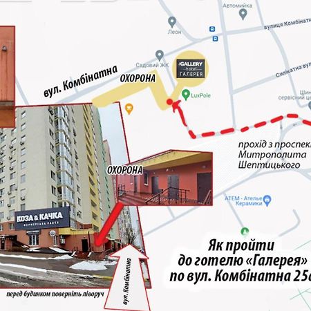 Hotel The Gallery Kiev Exterior foto