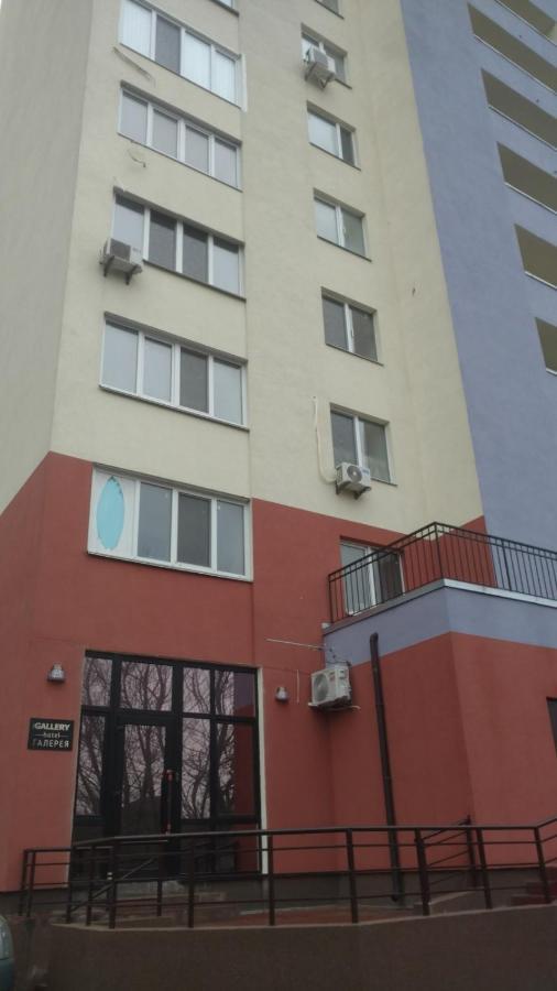 Hotel The Gallery Kiev Exterior foto